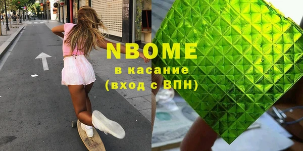 марки nbome Баксан